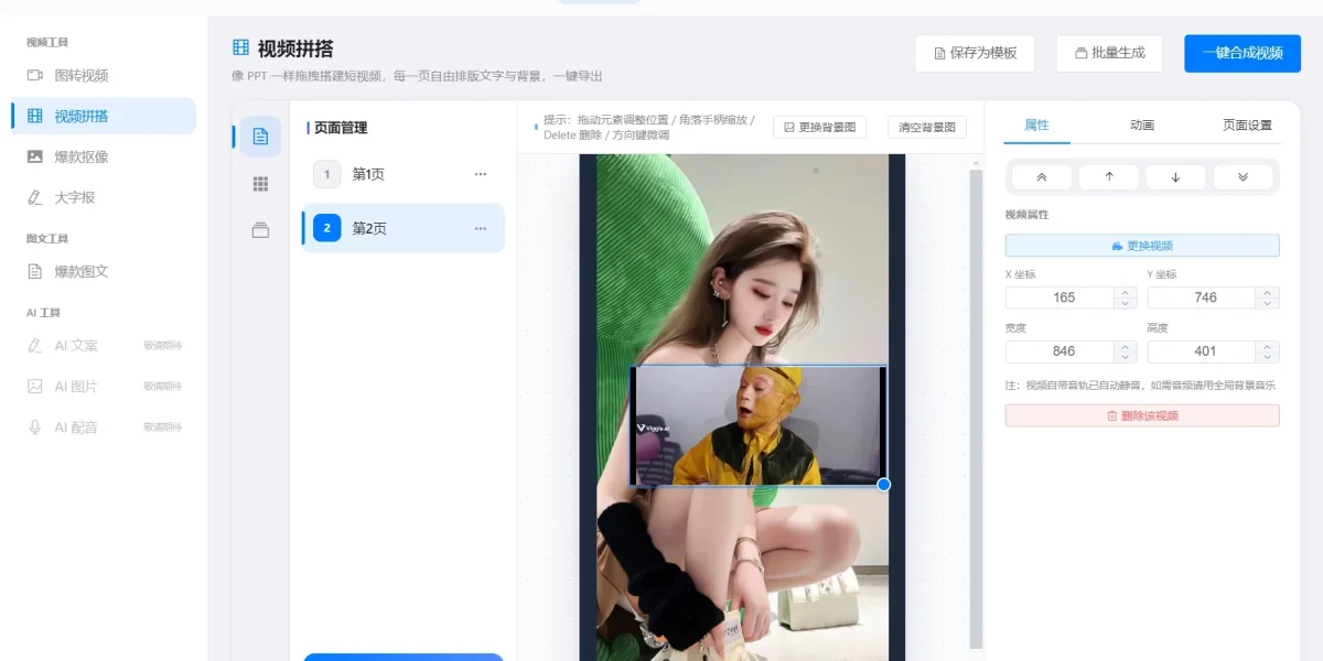 在线批量生成视频工具测评：矩阵党必看，效率翻倍避坑指南