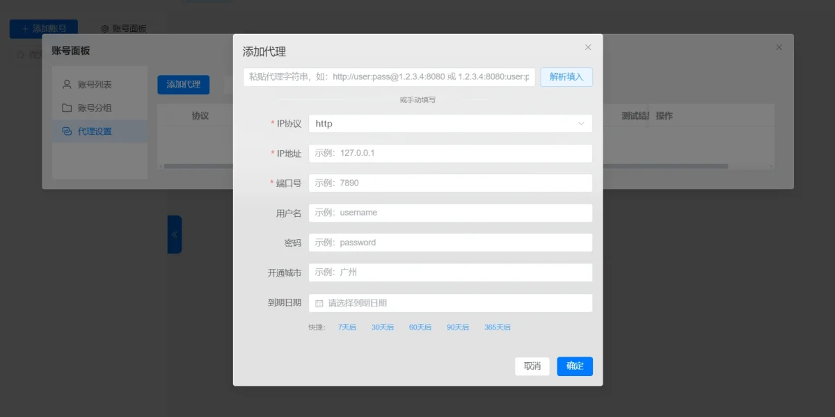 小红书怎么发布作品才有流量？实测工具避坑+落地指南