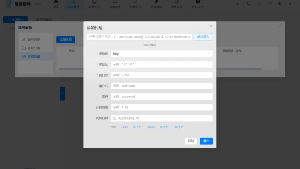 小红书怎么发布作品才有流量？实测工具避坑+落地指南
