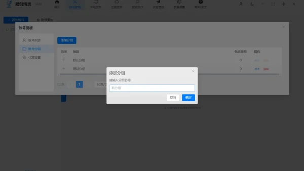 小红书定时发布内容测评｜值不值得用？避坑指南+实操攻略