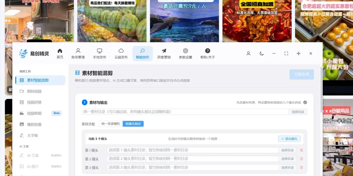 批量视频高清实测：矩阵号必看，高效出片不踩坑