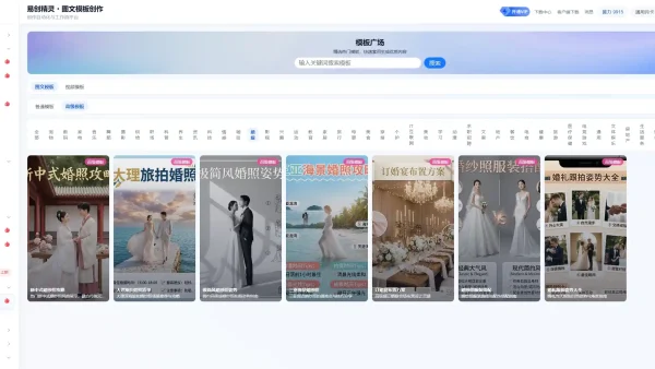 ai自动生成视频免费实测测评！批量出片性价比解析