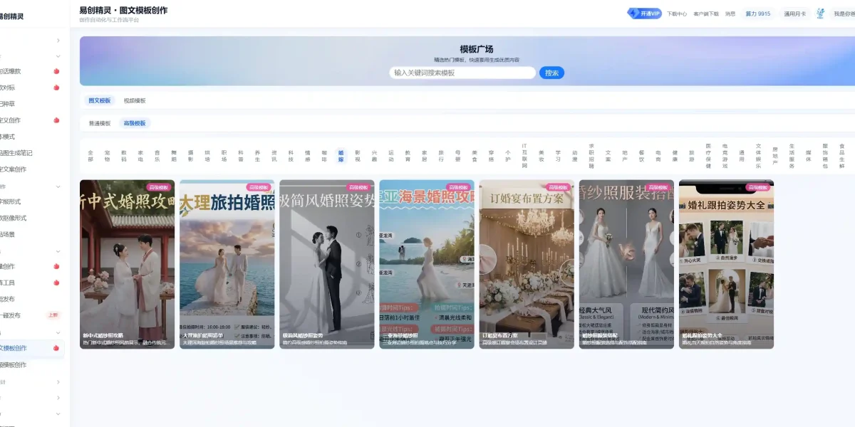 批量剪辑软件靠谱吗？实测真相+适用人群完整测评