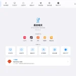 小红书自动发布作品软件下载｜实测测评：矩阵运营高效神器