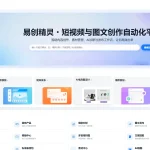 剪辑去重批量软件实测测评｜避坑选型+合规去重实操指南