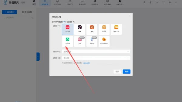 批量发布工具实测：矩阵号高效分发避坑指南