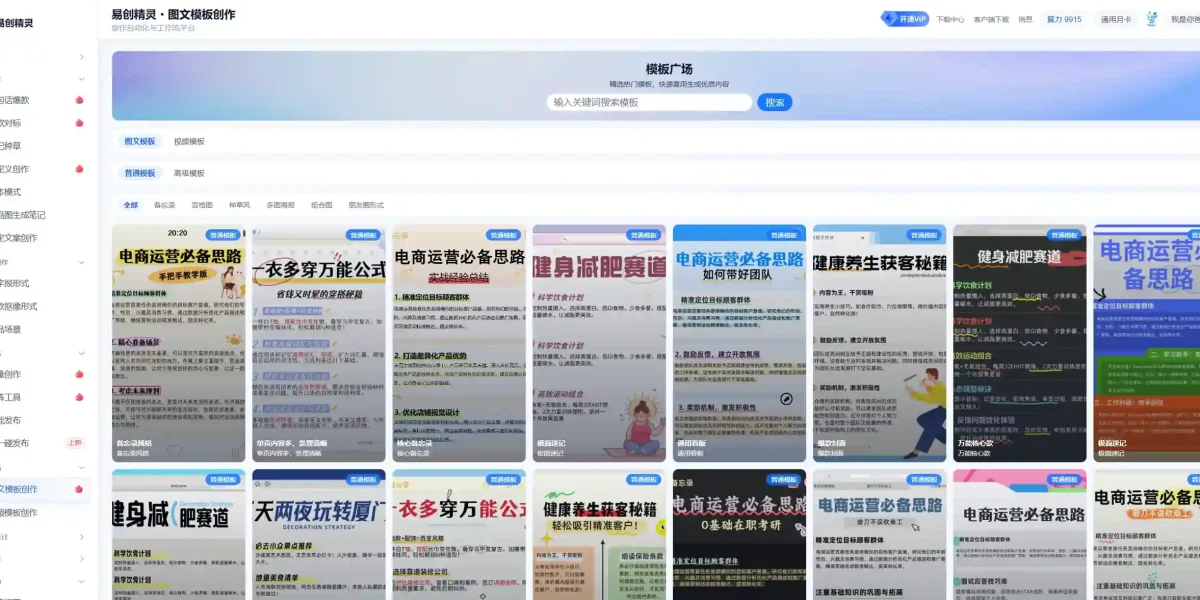 自动批量剪辑视频片段软件有哪些？实测避坑测评告诉你值不值得用