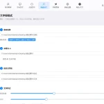 手机批量剪辑图片软件实测：矩阵起号高效出片是否值得用