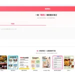 小红书发布笔记如何设置权限｜矩阵批量发布避坑测评