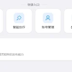 避坑测评：小红书批量发布脚本怎么弄？稳用方案解析