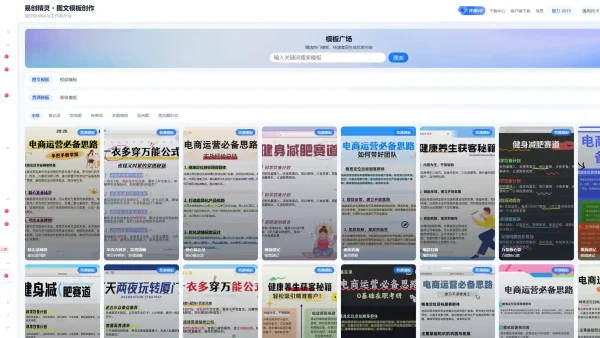 电视剧批量剪辑软件下载实测：批量剪剧高效避坑指南