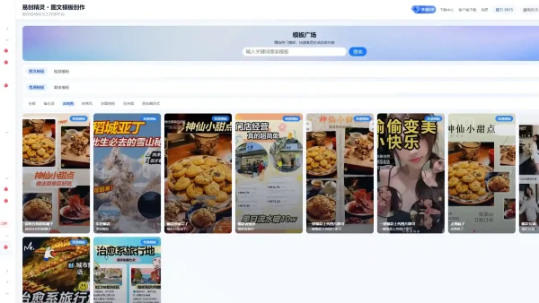 ai智能生成视频的软件收费吗？实测收费规则与避坑指南
