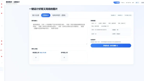 小红书发布图文有收益吗？实测测评讲清收益真相与避坑技巧