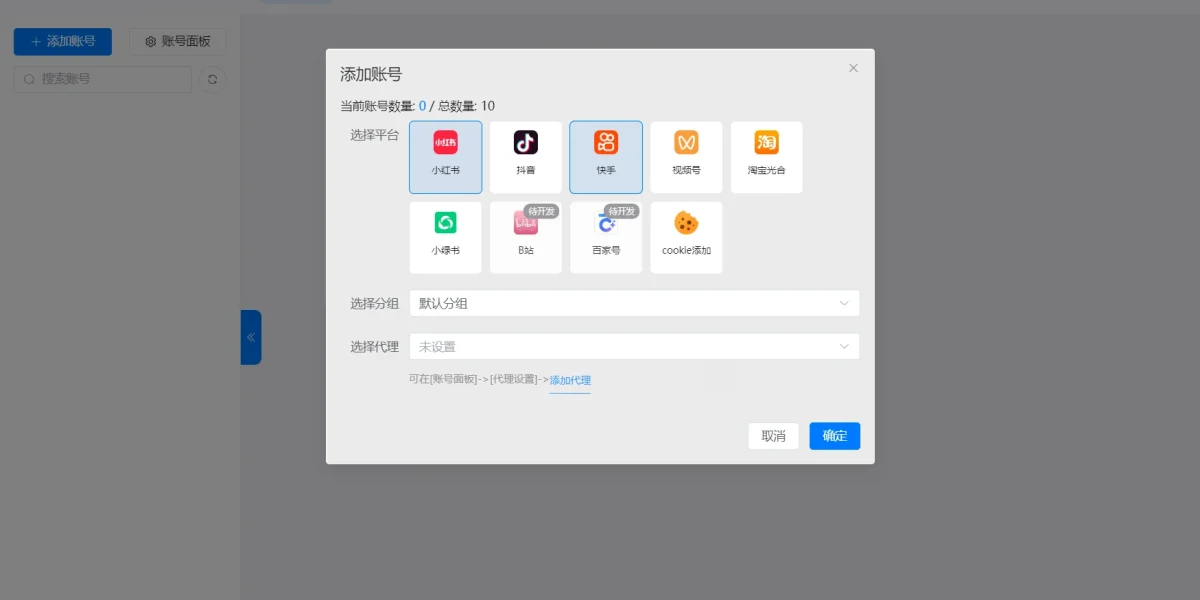 矩阵发布云实测测评：多账号批量运营值不值得用