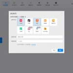 矩阵发布云实测测评：多账号批量运营值不值得用