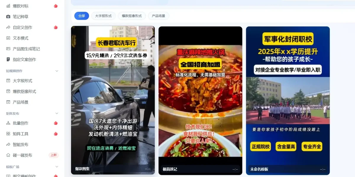 srt批量剪辑软件实测 效率与风控全面解析