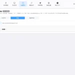 抖音批量发布低质内容申诉语录测评，拆解批量发布避坑实操细节