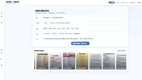 视频号自动发布软件叫什么名字？实测矩阵自动发布工具优缺点