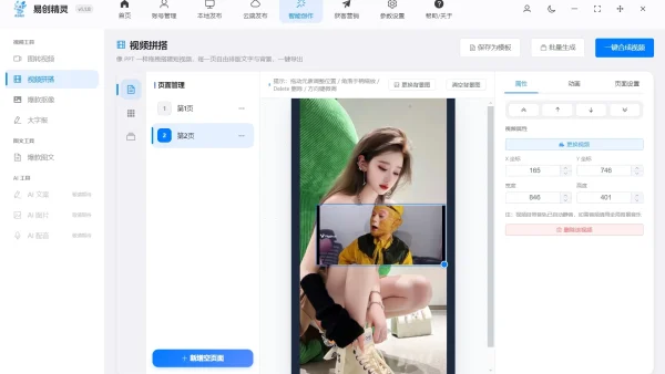 快手短视频批量下载工具实测测评：好用度与避坑指南