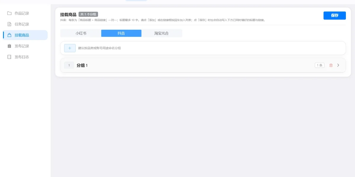 今日头条批量发布作品工具测评：矩阵运营党必看，稳发不踩坑