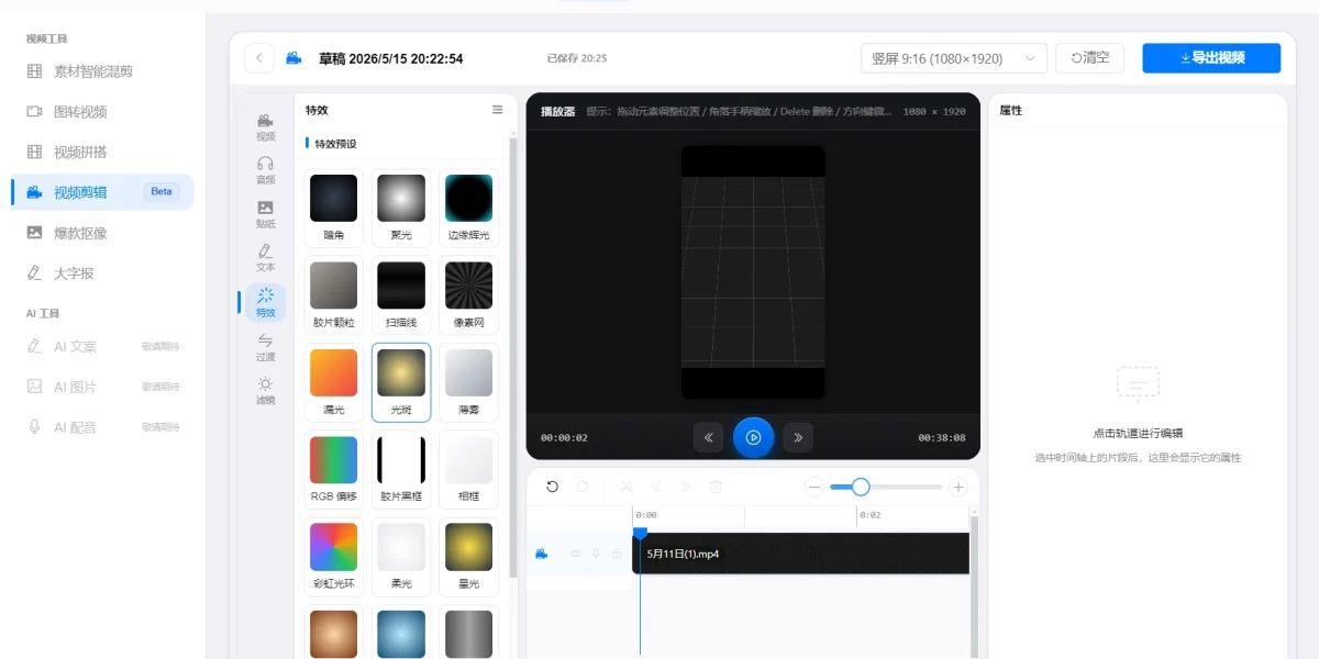 批量视频转音频网站实测测评，批量提取音频避坑与选型全指南