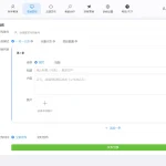 自动发布工具有哪些功能呢？实测核心功能与适用场景测评
