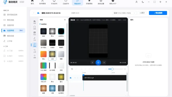 免费ai视频制作软件免费版实测测评：批量出片避坑指南