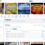 视频批量剪辑大师官网实测：矩阵号必看，高效出片避坑指南