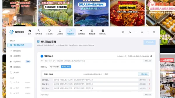 ai自动生成视频脚本实测：批量出片避坑指南，新手也能稳做矩阵