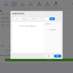 小红书自动发布工具怎么设置的？实操设置+避坑测评