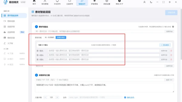 批量视频转换下载测评：矩阵起号批量出片高效方案