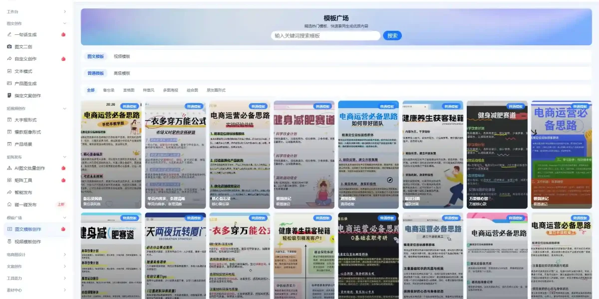 快手批量发布教程：矩阵账号自动化实操避坑全攻略