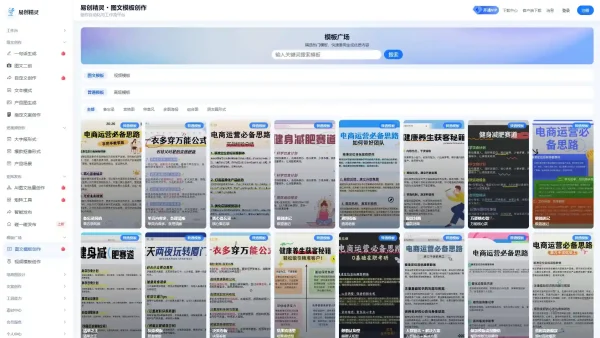 快手批量发布教程：矩阵账号自动化实操避坑全攻略