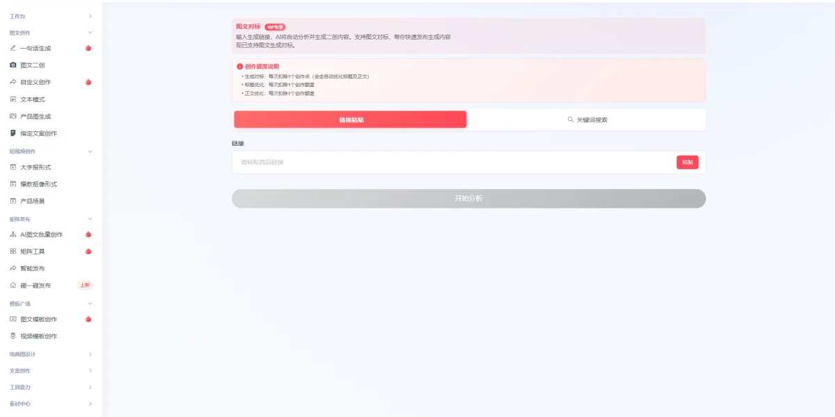 批量做视频软件怎么选？实测避坑指南与实操验收标准