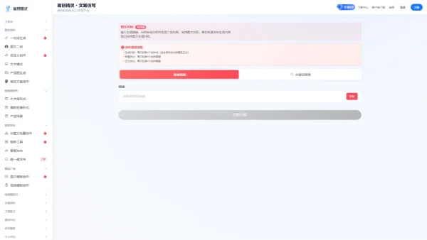 批量做视频软件怎么选？实测避坑指南与实操验收标准