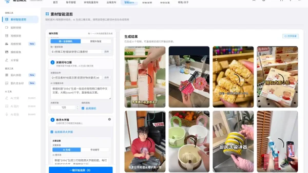好用的ai生成视频软件下载免费｜实测避坑+实操验收指南