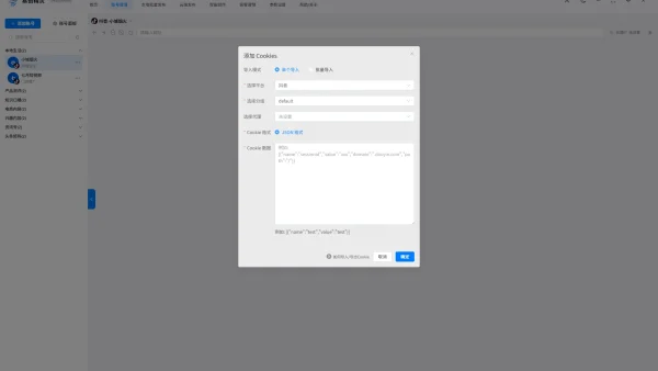 抖音自动发布作品实操分享，多账号批量定时不用熬夜卡点