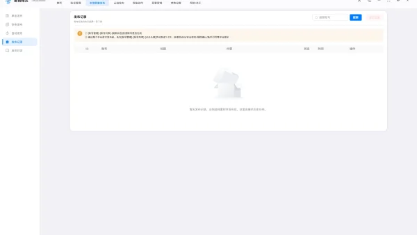 抖音自动发布视频怎么设置？实测批量定时发布完整操作与避坑指南