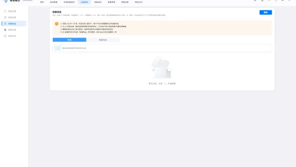 快手怎么推广app链接？批量合规推广实测教程与避坑指南