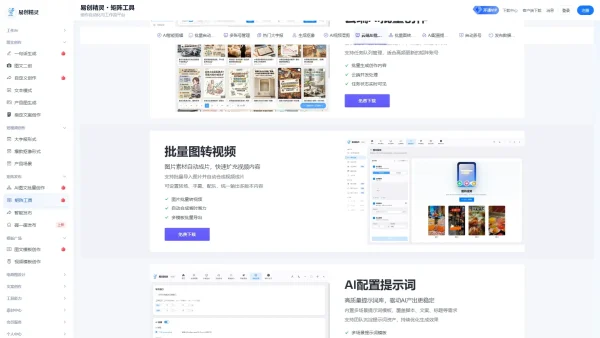 快手自动发作品脚本实测：矩阵运营高效适配，避坑攻略收好