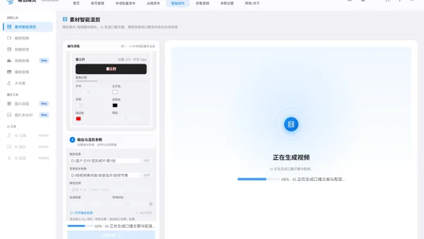 抖音批量发布视频实操经验，矩阵运营省时避坑全分享