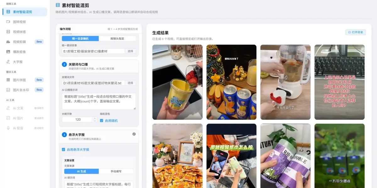 视频自动发布工具有哪些？矩阵运营实测对比与选型指南