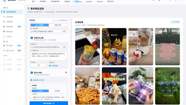 视频自动发布工具有哪些？矩阵运营实测对比与选型指南