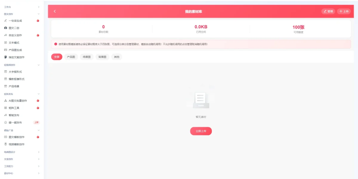 批量剪辑短视频怎么做？矩阵运营实操方案对比分享