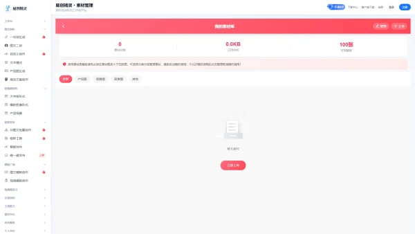 批量剪辑短视频怎么做？矩阵运营实操方案对比分享