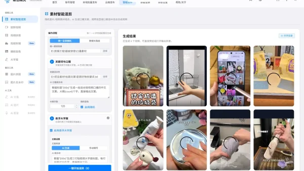 ai生成视频软件国外实测！批量创作发布完整解决方案