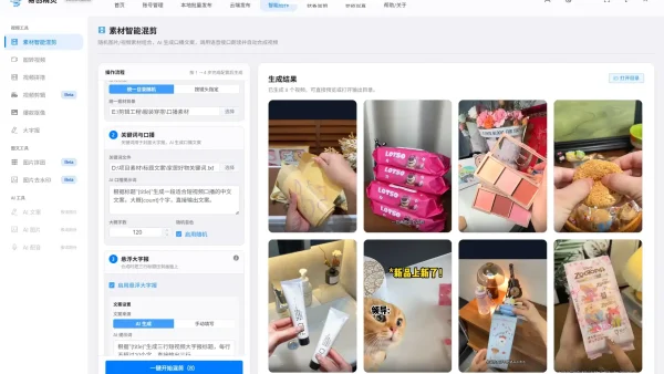 可以批量剪辑视频的软件｜自媒体批量出片发布实操分享