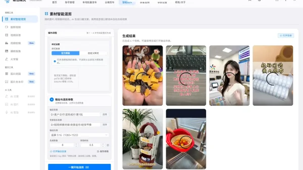 ai视频制作软件实测避坑：批量出片发矩阵真实经验