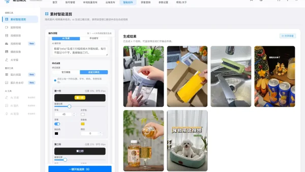 批量剪辑软件应该如何用好？资深运营实战用法与避坑指南