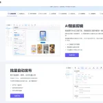 短视频自动发布软件实测分享，矩阵运营如何节省大量重复工作